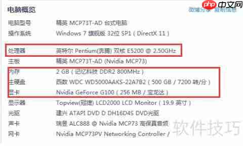 漫漫长夜配置要求:你的电脑能运行这款游戏吗?