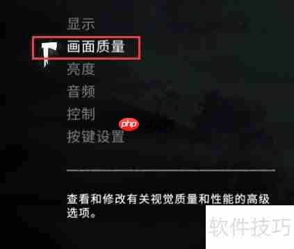 漫漫长夜配置要求:你的电脑能运行这款游戏吗?