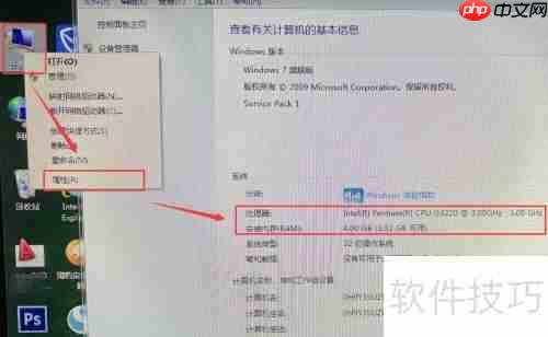 漫漫长夜配置要求:你的电脑能运行这款游戏吗?