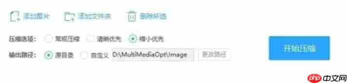 360压缩怎么压缩图片?-360压缩压缩图片的方法
