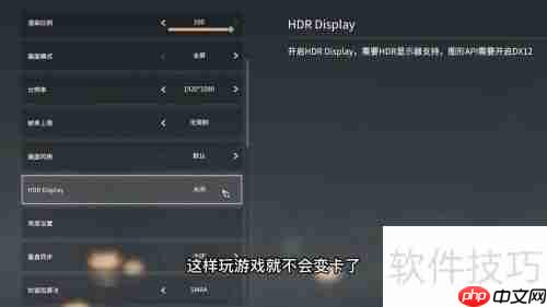永劫无间卡顿优化设置方法汇总