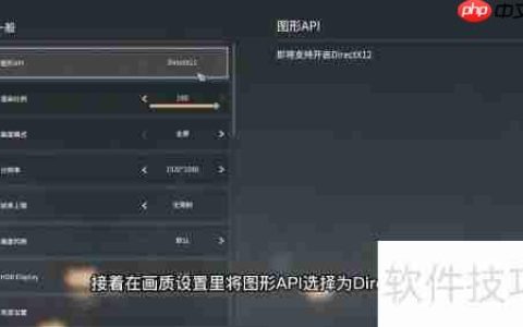 永劫无间卡顿优化设置方法汇总
