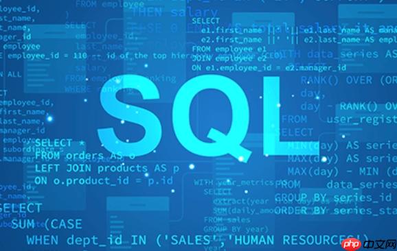 SQL执行计划解读 SQL查询分析优化教程