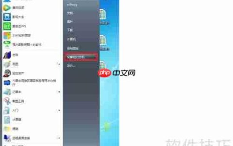 Win7连接XP共享打印机的方法