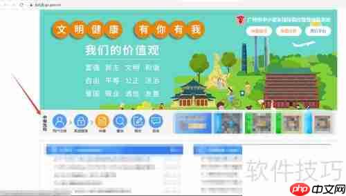 网上摇号车牌:详解摇号流程与技巧