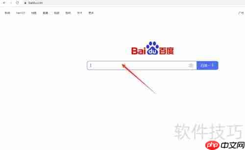 网上摇号车牌:详解摇号流程与技巧