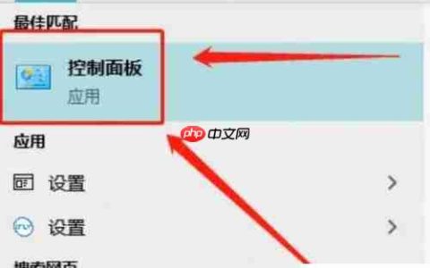 Win10高清晰音频管理器失踪了怎么办？
