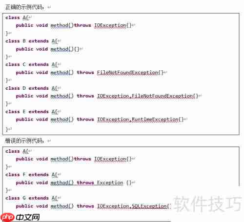 深入理解异常处理机制:原理、应用与最佳实践