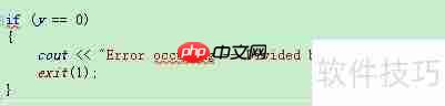 C++程序设计:掌握异常处理技巧