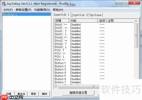 手柄玩键盘游戏:网页、网络、单机通用指南