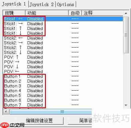 手柄玩键盘游戏：网页、网络、单机通用指南