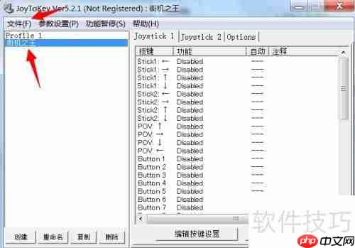 手柄玩键盘游戏:网页、网络、单机通用指南
