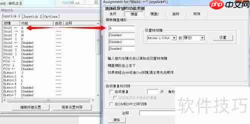 手柄玩键盘游戏:网页、网络、单机通用指南