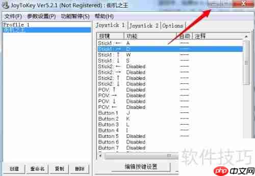 手柄玩键盘游戏:网页、网络、单机通用指南