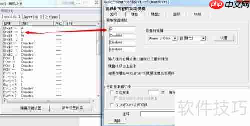 手柄玩键盘游戏:网页、网络、单机通用指南