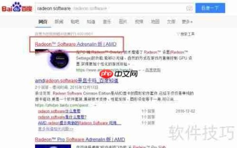 AMD显卡超频指南：提升性能的详细步骤