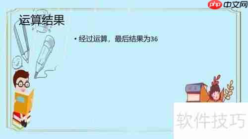 6.1ⅹ3.6+3.6×3.9简便算法