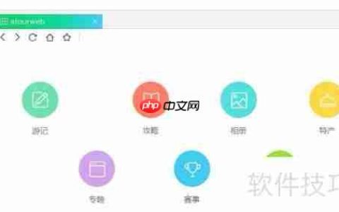 旅游电商优势分析及对策