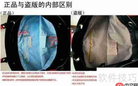 如何鉴别SUPER LOVER包包真假？关键点全在这里！
