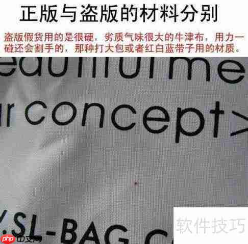 如何鉴别SUPER LOVER包包真假?关键点全在这里!