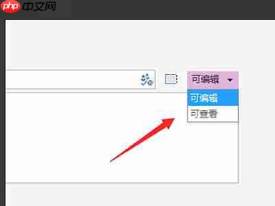 one note怎么分享笔记?one note分享笔记的方法
