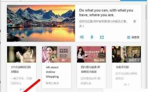 有道词典设置在哪找？25字内短标题