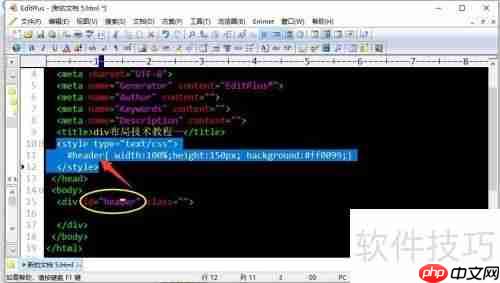 CSS DIV网页布局技术教程:打造现代网站结构