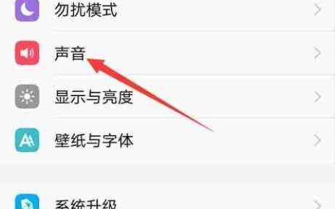 vivo手机Super Audio开启方法