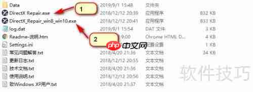 Windows系统运行库缺失?游戏运行库怎么补全