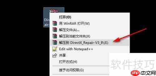 Windows系统运行库缺失?游戏运行库怎么补全
