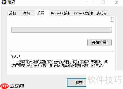 Windows系统运行库缺失?游戏运行库怎么补全