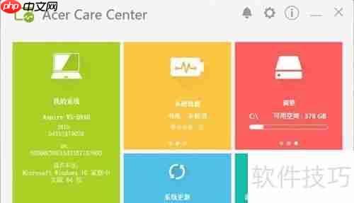 宏碁V5-591G游戏本性能评测