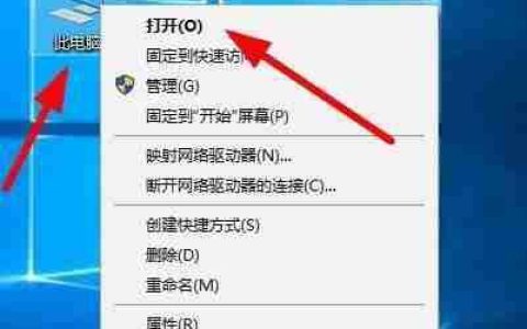 Win10系统蓝屏后如何使用自带电脑内存检测工具