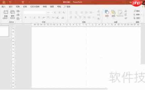 PPT图片排版技巧：快速提升演示文稿视觉效果