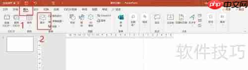 PPT图片排版技巧:快速提升演示文稿视觉效果