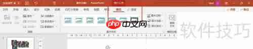 PPT图片排版技巧:快速提升演示文稿视觉效果
