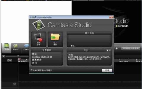 OBSStudio怎么启用录制文件时自动封装至MP4格式-OBSStudio启用录制文件时自动封装至MP4格式的方法