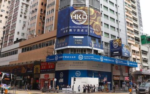 香港稳定币是什么意思 香港发行的稳定币叫什么