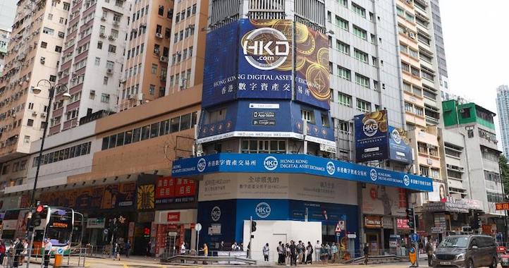 香港稳定币是什么意思 香港发行的稳定币叫什么 - 创想鸟