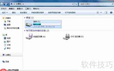 教你怎么开启Windows7梦幻桌面动态效果