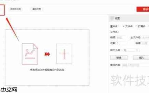 学会这招，轻松给文件批量重命名，高效又快捷！