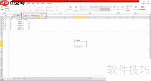 Excel技巧:随机抽取不重复人名