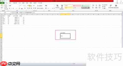 Excel技巧:随机抽取不重复人名