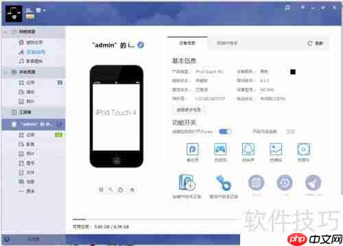 pp助手正版使用教程：手把手教你正确操作方法