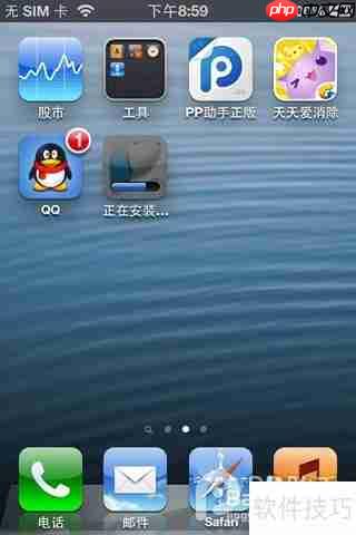 pp助手正版使用教程：手把手教你正确操作方法
