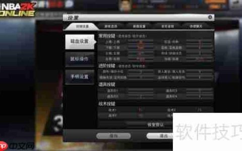 NBA2K19画面最佳设置调整方法