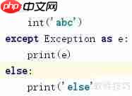 Python异常处理:try与断言assert的使用