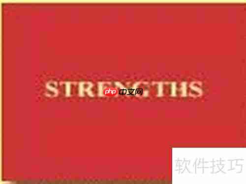 如何用SWOT矩阵分析法制定发展战略?