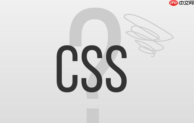 CSS怎样制作闪烁效果?CSS文字闪烁动画教程