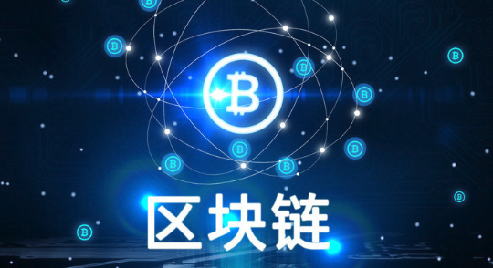 什么是链上交易和链下交易?有何不同? - 创想鸟